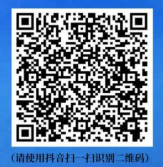 2025广东开学第一课在线观看入口（直播+回放）