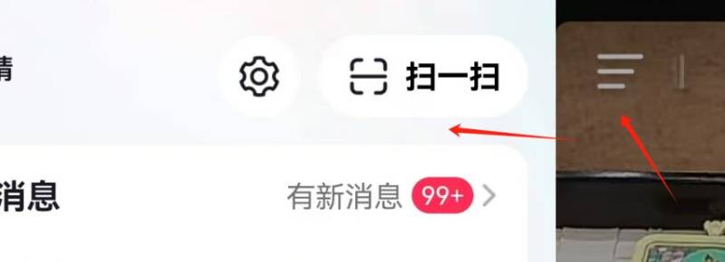 2025广东开学第一课在线观看入口（直播+回放）（2）