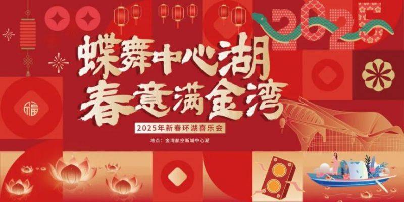 2025珠海灯会汇总（时间+地点+购票入口）（2）