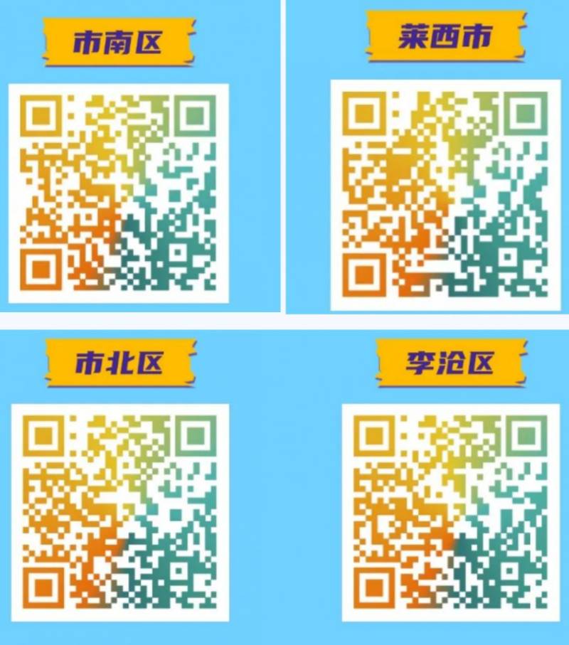 2025青岛近期招聘会时间、地点（4）