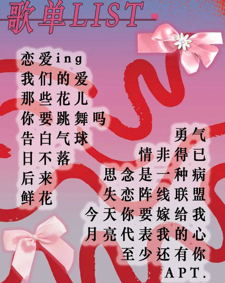 2025重庆情人节演出时间表