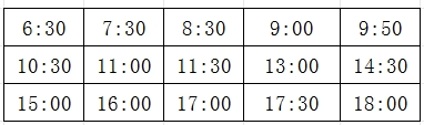 保定到留史658站点巴士乘车指南（时间+票价+站点）