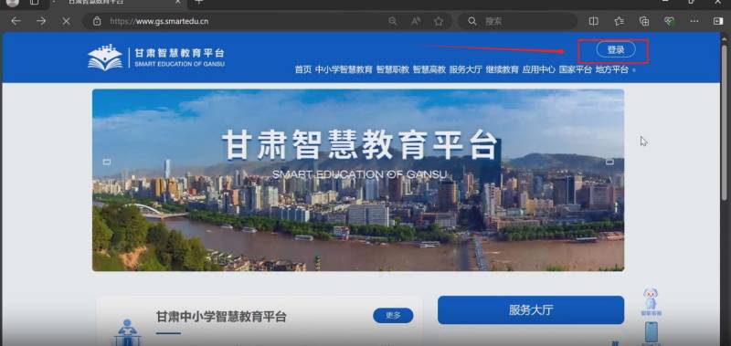 甘肃省普通高中综合素质评价网上填报流程图示
