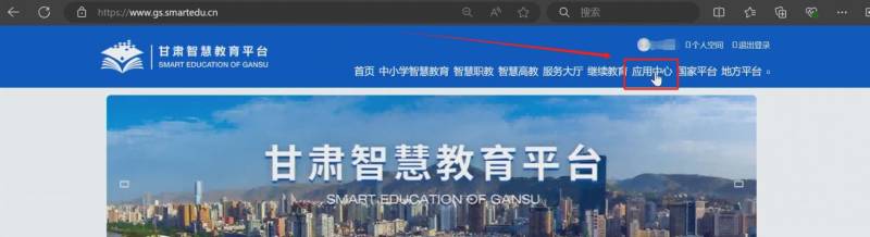 甘肃省普通高中综合素质评价网上填报流程图示（5）