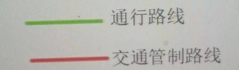 昌盛路(乐寿大街—北排河)断交公告(断交时间+绕行路线)(2) 昌盛路(乐寿大街—北排河)断交公告(断交时间+绕行路线)(2)