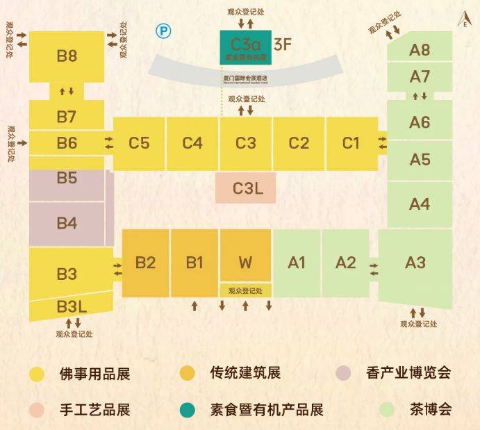 2025厦门国际佛事用品展逛展全指南（日程＋登记＋交通）