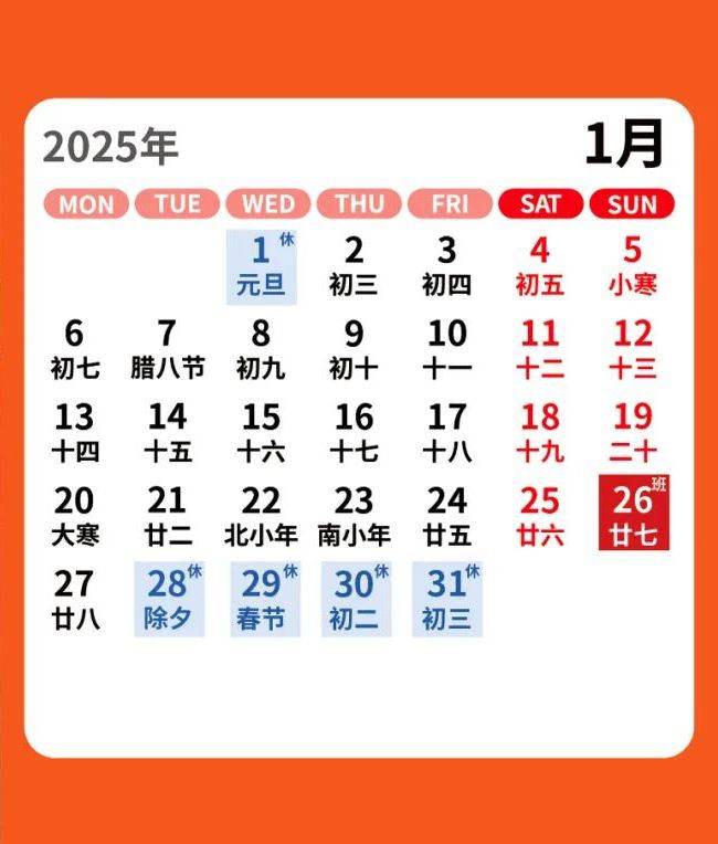 2025年河南省人事考试时间表