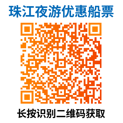 2025广州各大景区情人节活动（3）