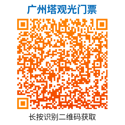 2025广州各大景区情人节活动（2）