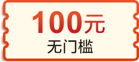 2025南京沿江街道电子消费券领取攻略(时间+入口+使用)(3) 2025南京沿江街道电子消费券领取攻略(时间+入口+使用)(3)