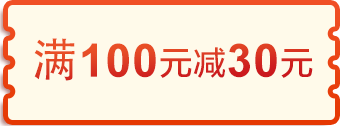 2025南京沿江街道电子消费券领取攻略(时间+入口+使用)(5) 2025南京沿江街道电子消费券领取攻略(时间+入口+使用)(5)
