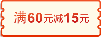2025南京沿江街道电子消费券领取攻略(时间+入口+使用)(4) 2025南京沿江街道电子消费券领取攻略(时间+入口+使用)(4)
