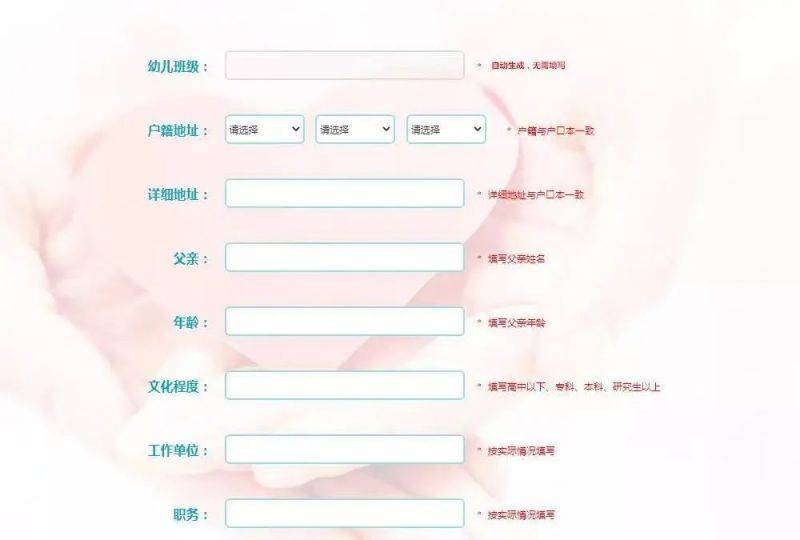 天津市和平2025年保育院院区托儿部招生启动（3）