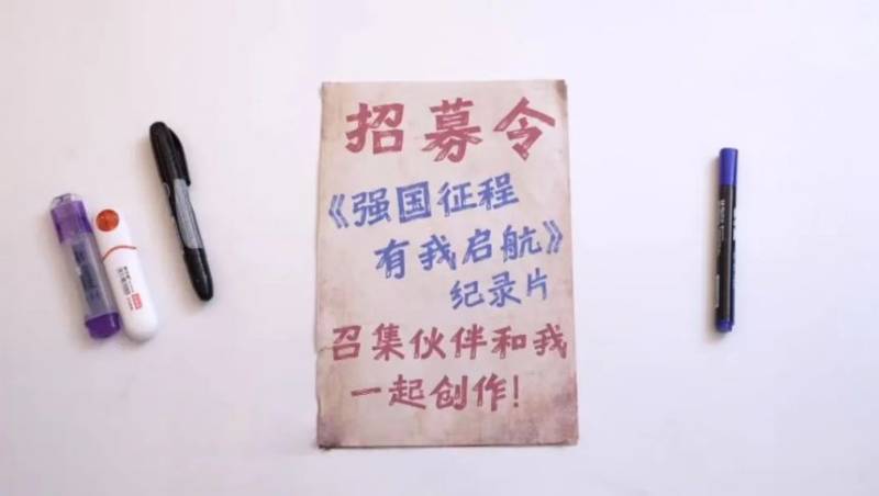 天津市2025年开学第一课主题及播出时间