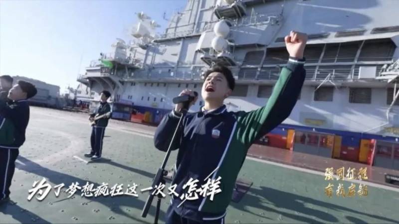 天津市2025年开学第一课主题及播出时间（7）