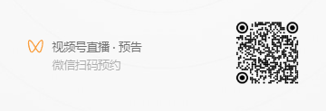 2025上海开学第一课直播视频在线观看入口(附网址)(2) 2025上海开学第一课直播视频在线观看入口(附网址)(2)