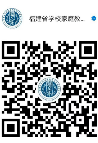 2025年春季福建开学家长第一课直播时间+直播平台+直播内容