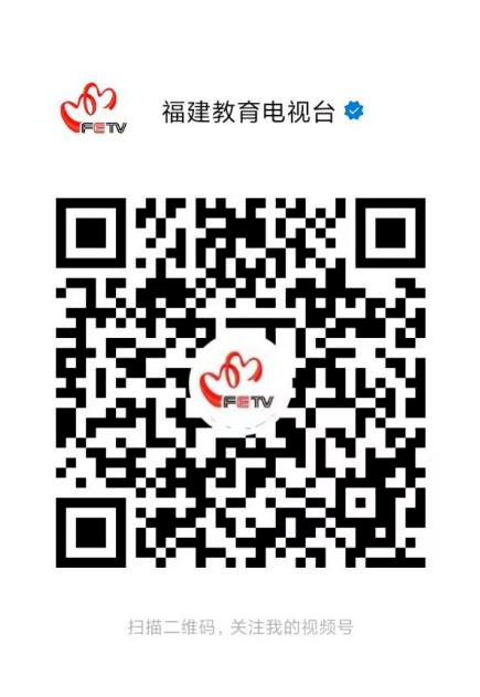 2025年春季福建开学家长第一课直播时间+直播平台+直播内容（2）