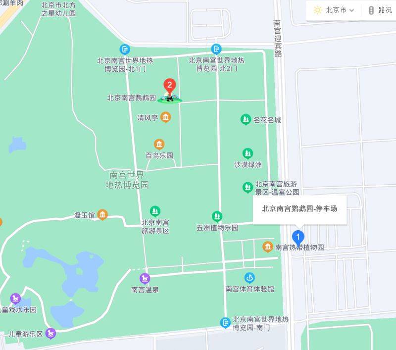 2025北京南宫五洲植物乐园最新营业时间调整(3) 2025北京南宫五洲植物乐园最新营业时间调整(3)
