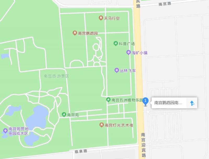 2025北京南宫五洲植物乐园最新营业时间调整(2) 2025北京南宫五洲植物乐园最新营业时间调整(2)