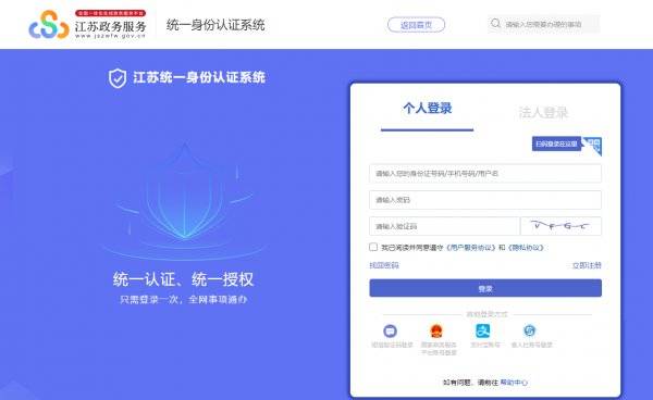 2025年南通普通话报名入口(附流程) 2025年南通普通话报名入口(附流程)