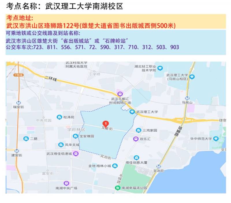2025湖北省选调生招录考试笔试温馨提示（准考证打印+时间+考点）（2）