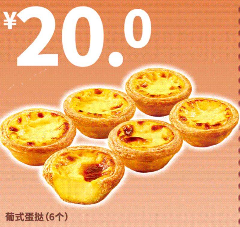 肯德基会员10周年主食特惠活动（活动时间+餐品）（3）