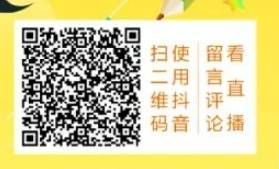2025河北省家长学校开学第一课直播入口+直播时间