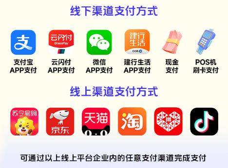 江苏3C补贴活动时间+入口+金额+范围+门店（2）
