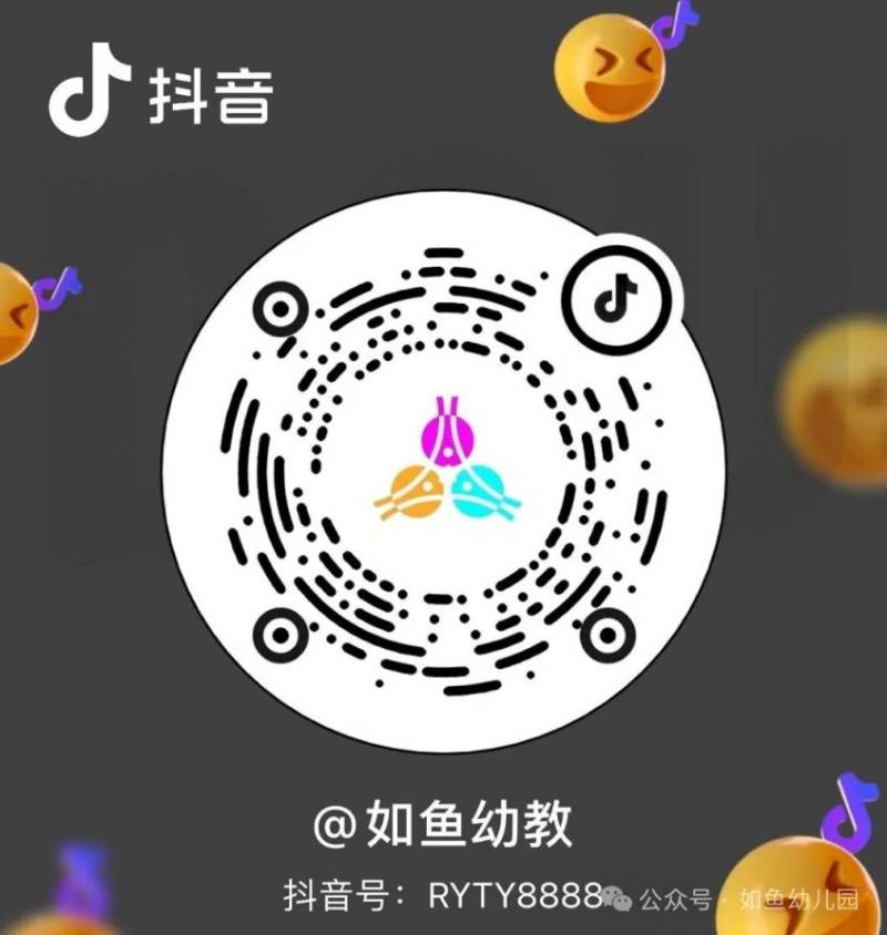 天津市西青区华夏智慧山幼儿园2025年春季招生简章（2）