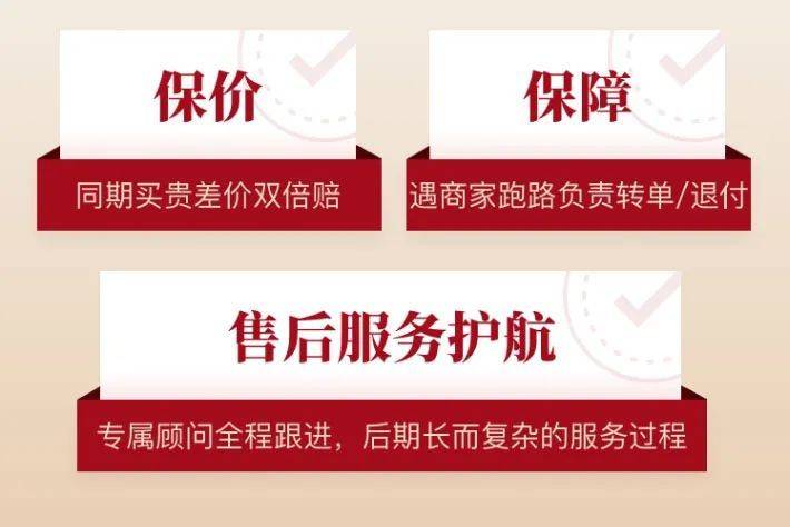 2025年婚芭莎北京婚博会活动攻略（时间+地点+门票）（4）