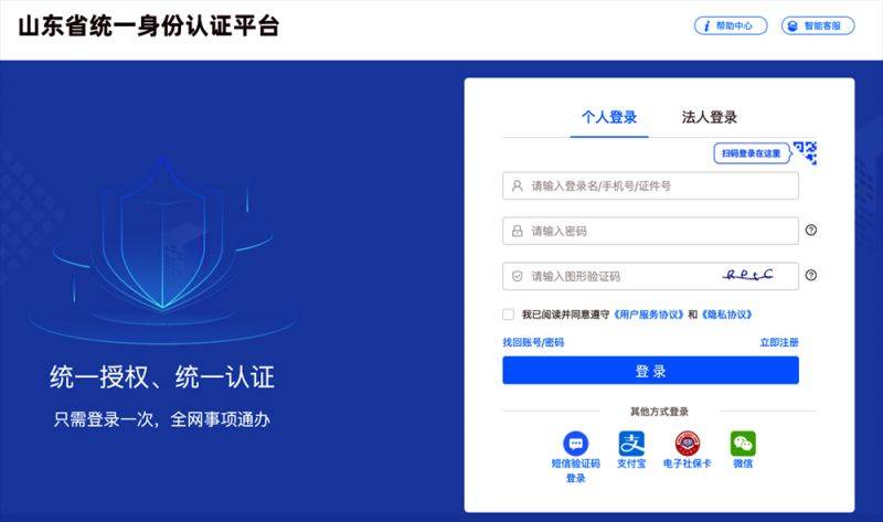山东省2025年上半年高等教育自学考试跨省转考须知（3）