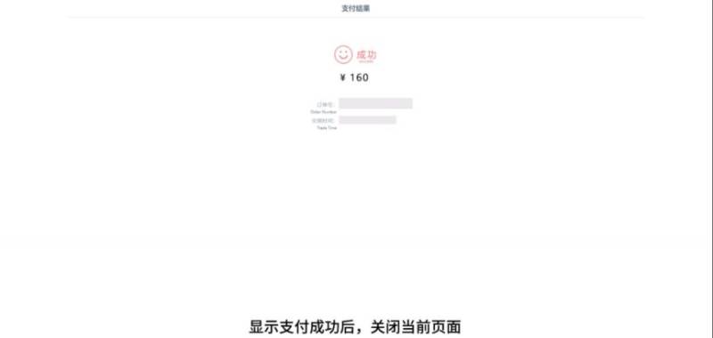 2025河北高职单招报名流程指引(9) 2025河北高职单招报名流程指引(9)