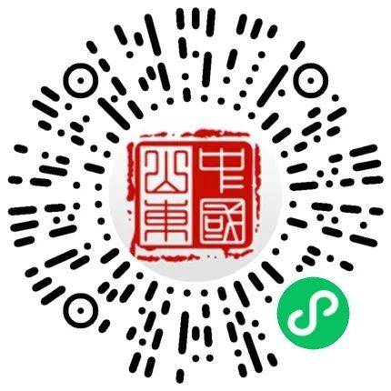 山东省学业水平考试成绩查询网站入口2024 (https://cx.sdzk.cn)（3）
