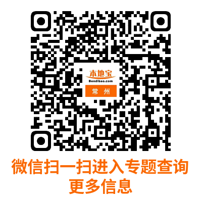 2025江苏省合格考成绩查询入口官网（2）