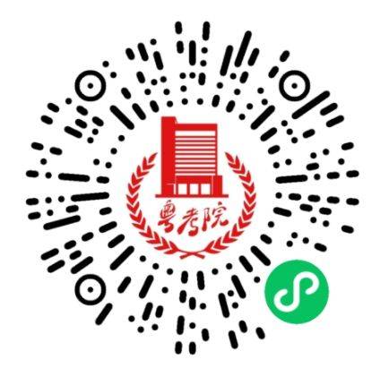 2025广东省教育考试院学考成绩查询入口（微信+百度）