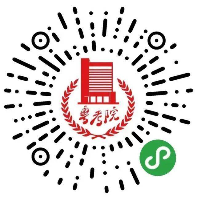 2025广东省教育考试院微信小程序高中学考成绩查询（查询时间+等级划分+证书打印）