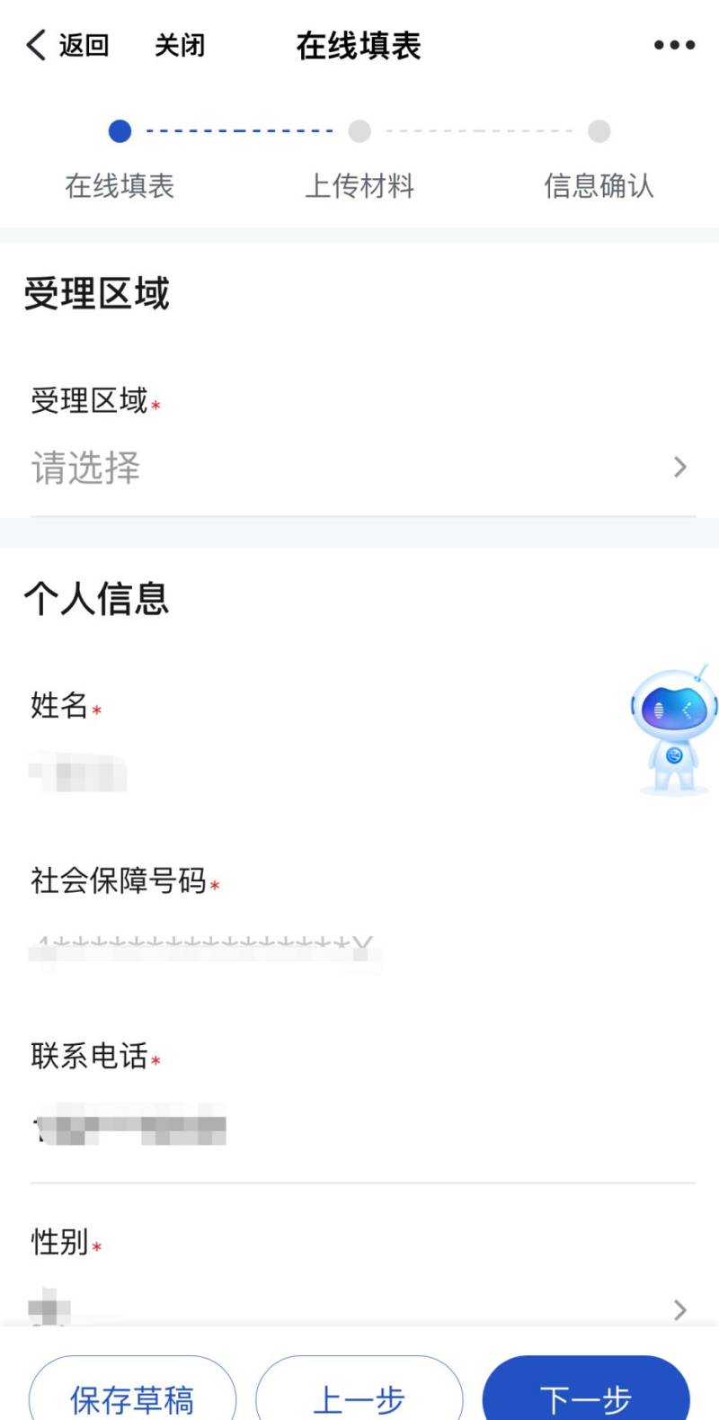 杭州失业金领取有时间限制吗（5）