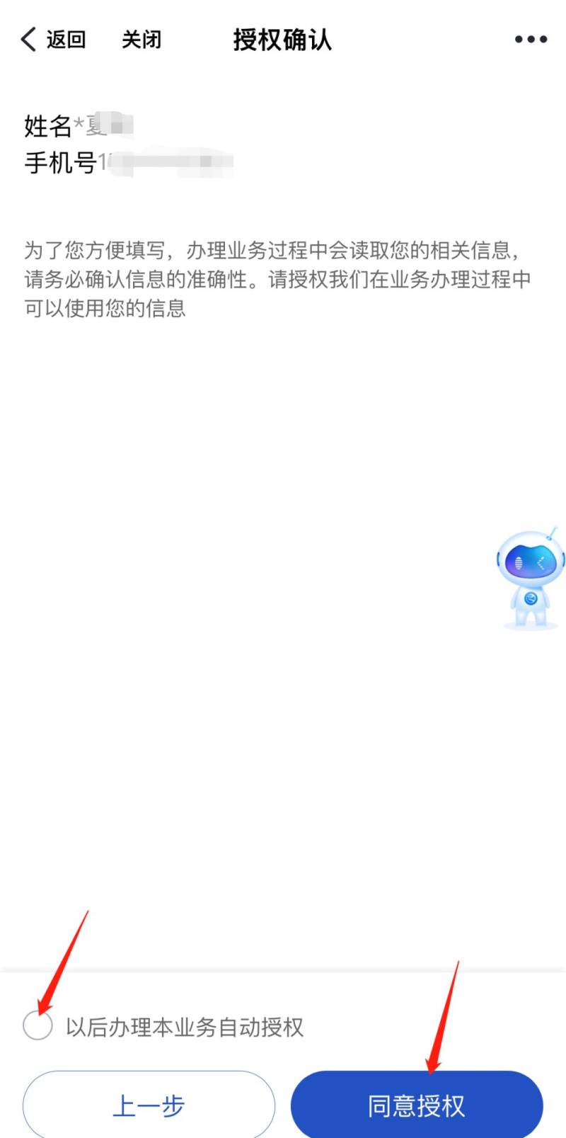 杭州失业金领取有时间限制吗（3）