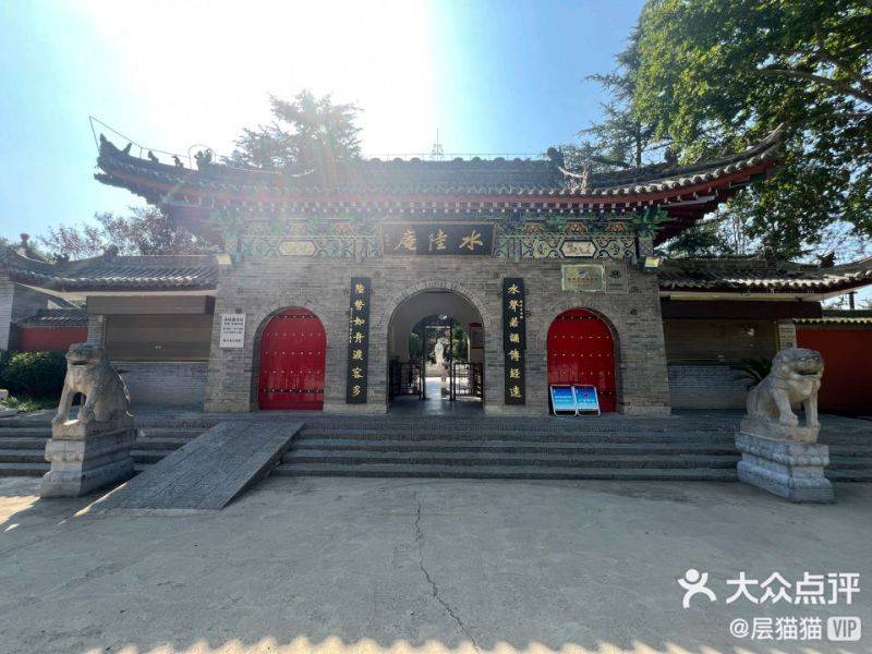 西安蓝田县水陆庵旅游攻略（时间+门票+交通）