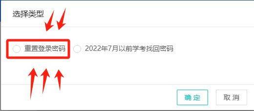 2025广东学考密码重置网站(https://pg.eeagd.edu.cn/ks)(2) 2025广东学考密码重置网站(https://pg.eeagd.edu.cn/ks)(2)