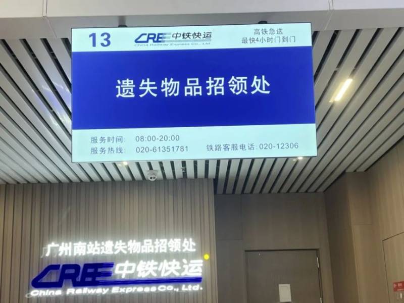 2025年广州南站营业时间是什么时候？（4）