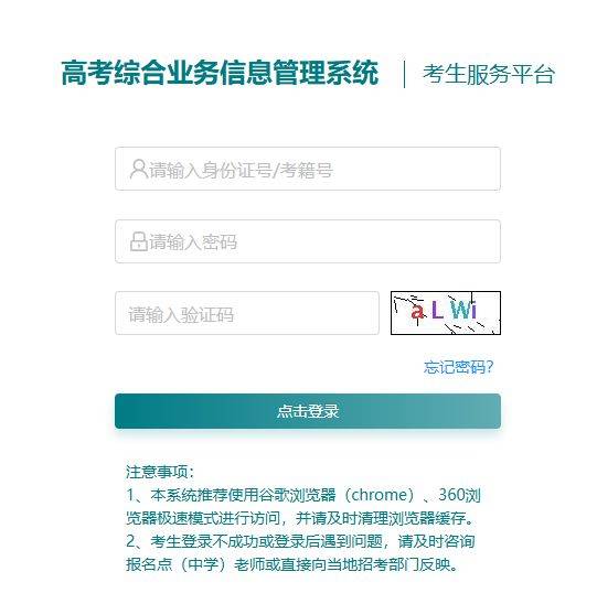 江苏小高考什么时候出成绩（附查询网址）（2）