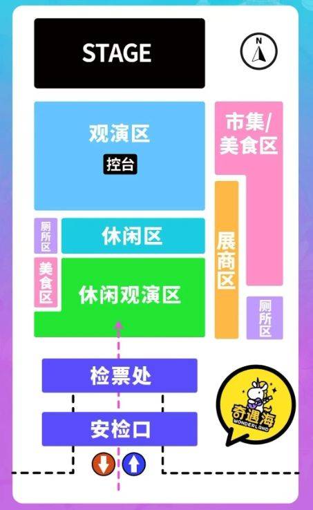 2025徐州潘安湖奇遇海音乐节场地平面图 2025徐州潘安湖奇遇海音乐节场地平面图