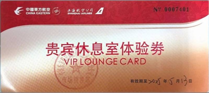 西安咸阳国际机场T5航站楼福利活动汇总(时间+地点)(2) 西安咸阳国际机场T5航站楼福利活动汇总(时间+地点)(2)