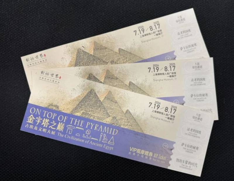 西安咸阳国际机场T5航站楼福利活动汇总(时间+地点)(4) 西安咸阳国际机场T5航站楼福利活动汇总(时间+地点)(4)
