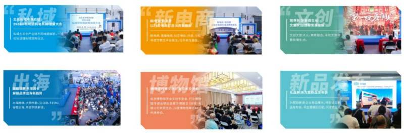 2025北京国际礼品展活动攻略（时间+地点+门票）（3）