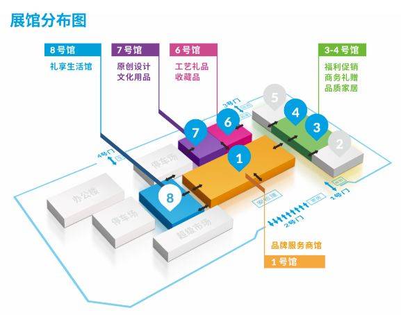 2025北京国际礼品展活动攻略（时间+地点+门票）（2）