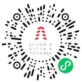 2025西安城市观光车最新免费优惠活动(时间+内容) 2025西安城市观光车最新免费优惠活动(时间+内容)