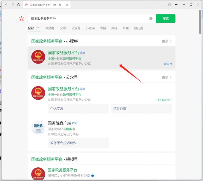 普通话纸质证书丢失还能补发吗